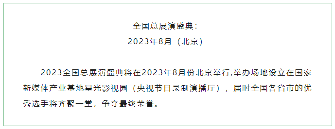 微信截图_20230612165326.png